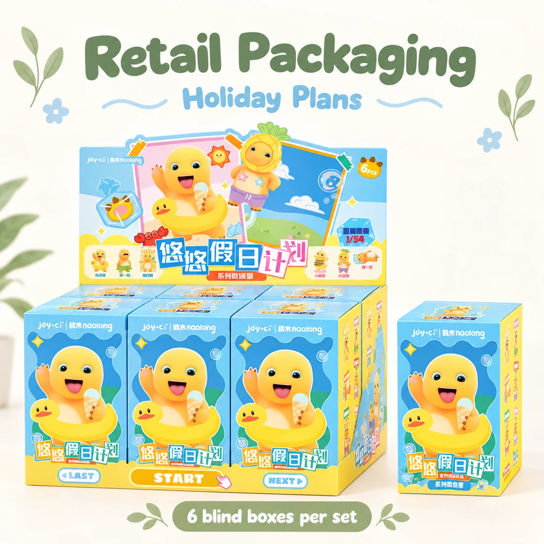 Nailong Leisure Holidays Surprise Box retail packaging