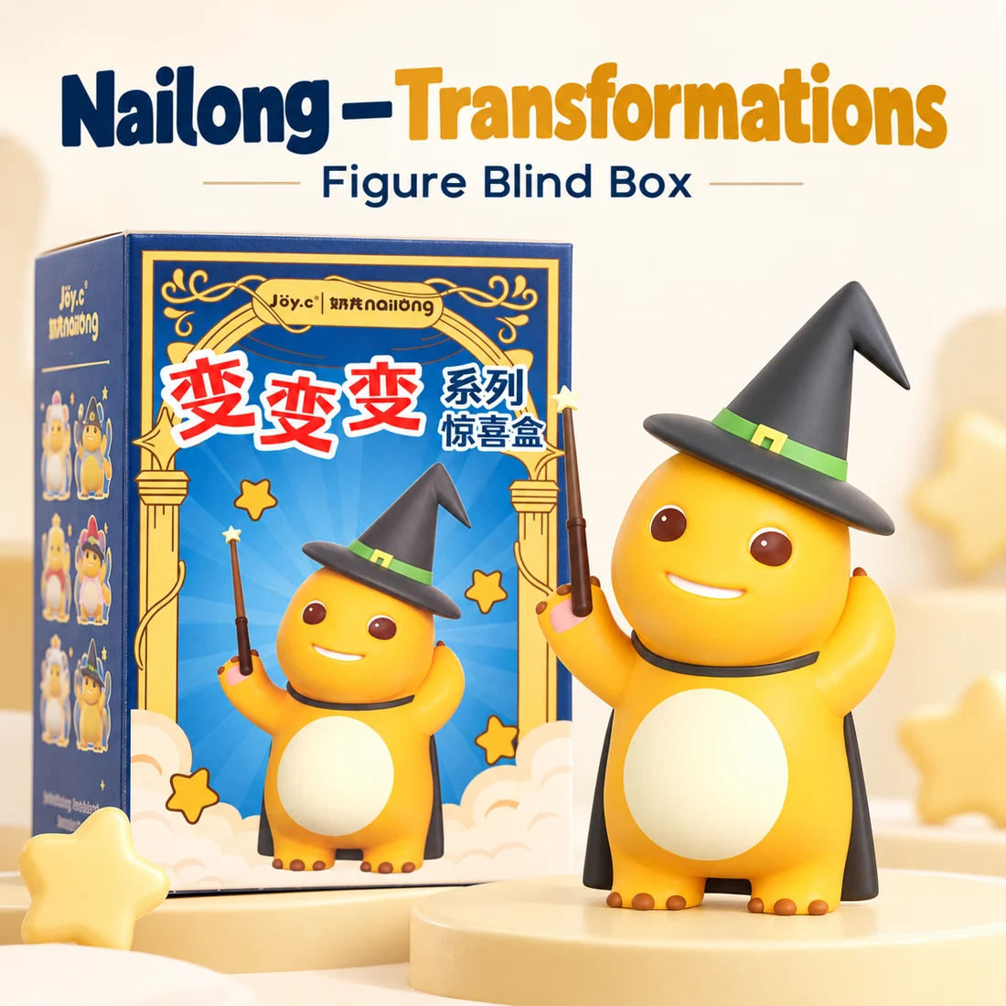 Nailong Transformations Surprise Box